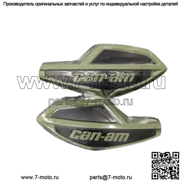 Can-Am Outlander Renegade Squadron Зеленый ветрозащитный руль Пара 715006117