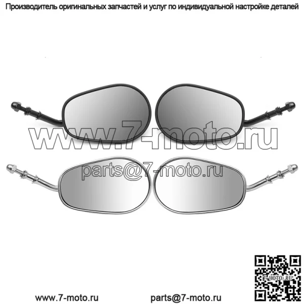 Зеркало заднего вида для мотоцикла, зеркало заднего вида Harley, цельнометаллическое высококачественное зеркало заднего вида 883, зеркало заднего вида Harley 103 - Image 2
