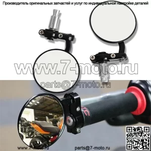 Аксессуары для мотоциклов, полностью черный мотоцикл Harley, модифицированное зеркало заднего вида на руль, модифицированное зеркало заднего вида на руль для электромобиля