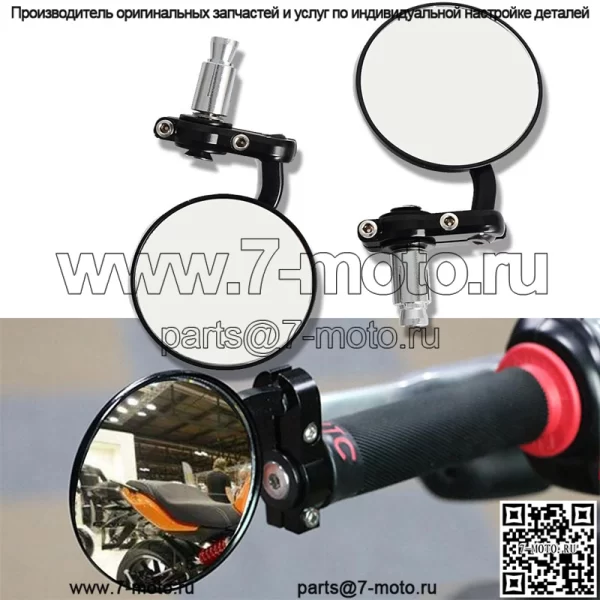 Аксессуары для мотоциклов, полностью черный мотоцикл Harley, модифицированное зеркало заднего вида на руль, модифицированное зеркало заднего вида на руль для электромобиля