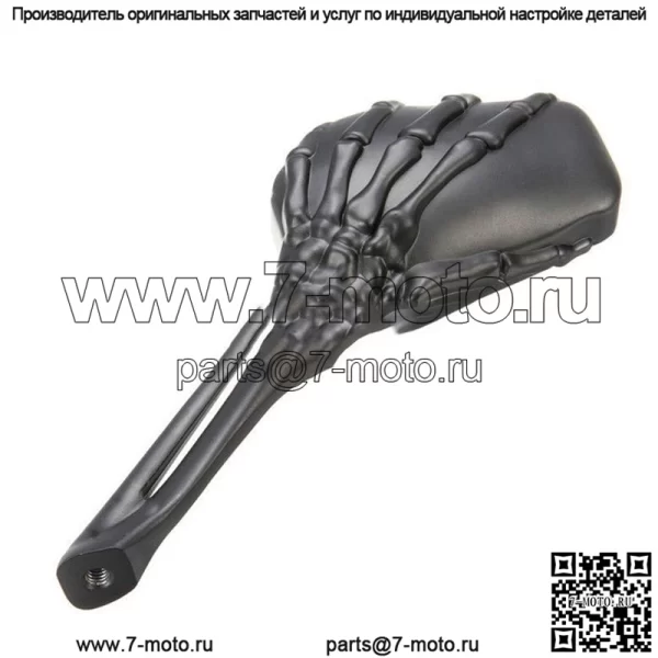 Большая черепаха King Harley Prince, полностью алюминиевое крупногабаритное ручное зеркало заднего вида в виде скелета, декоративное зеркало с черепом - Image 2