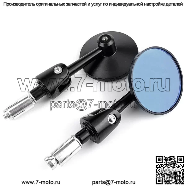 Заводской прямой мотоцикл, модифицированный ретро-отражатель на руле, регулируемое универсальное круглое зеркало заднего вида - Image 2