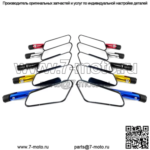 FGJ-010 Hengbang аксессуары для модификации мотоциклов аксессуары для электромобилей зеркало заднего вида зеркало заднего вида трансграничное
