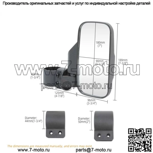 Боковые зеркала заднего вида UTV ATV 1,75 "-2" для John Deere Gator CS CX HPX RSX 850i (для: John Deere Gator CS) - Image 2