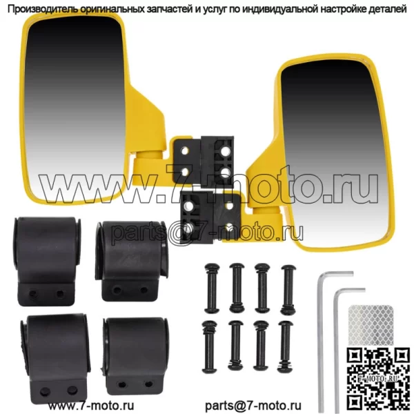 Комплект желтых зеркал бокового обзора NICHE для John Deere Gator HPX XUV 550 560 590 835 (Для: John Deere Gator CS) - Image 2
