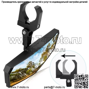 Зеркало заднего центрального вида UTV для Polaris RZR 900 1000 Can Am Maverick X3 1,65-2 дюйма (для: John Deere Gator CS)
