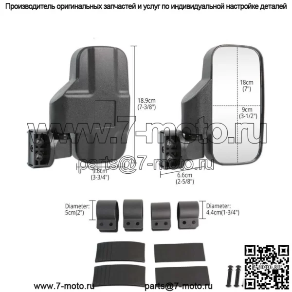 Боковые зеркала заднего вида UTV 1,75-2 дюйма для John Deere Gator EFI 25I 825I 860I 855D (для: John Deere Gator CS) - Image 3