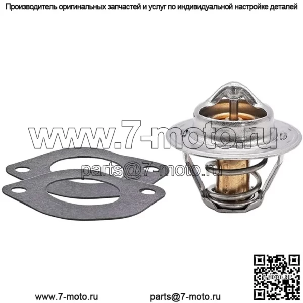 EAF8575BWG EAF8575B Термостат с заменой прокладки для Ford 2000 600 800 601 - Image 2