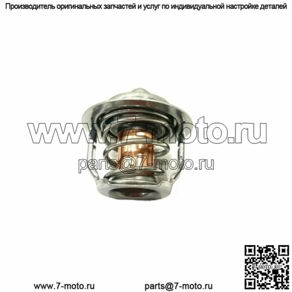 Термостат для Bobcat 733 743 751 753 763 773 7753 S70 S100 S130 S150 S175 T190