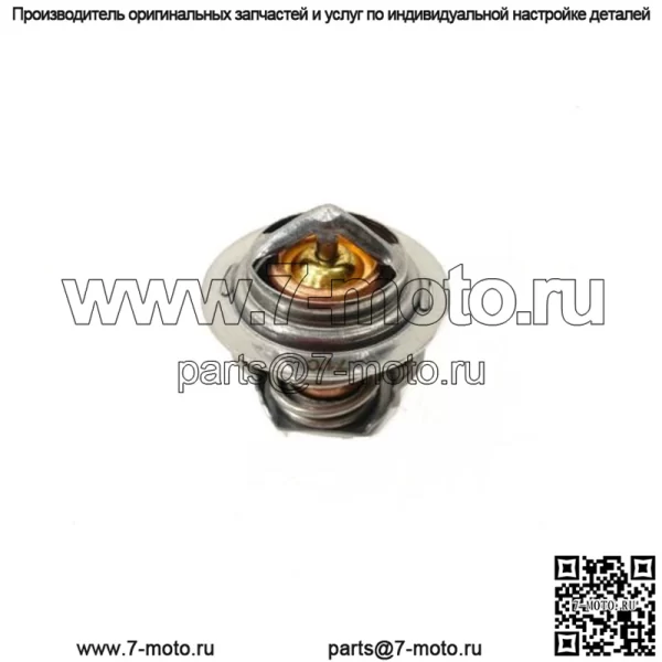 Термостат для Kubota L225 L225DT L285 L275 L345 L245 L245DT L245HC L235 L2050F - Image 2