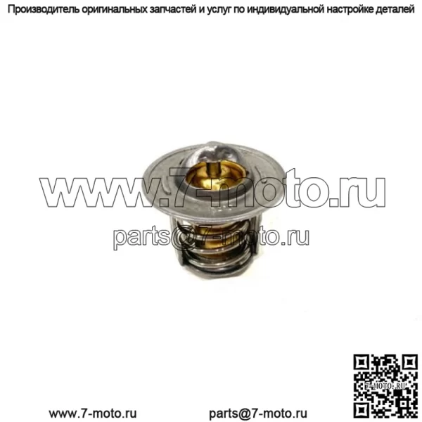 Термостат для Kubota D722 15331-73014 15531-73014 - Image 2