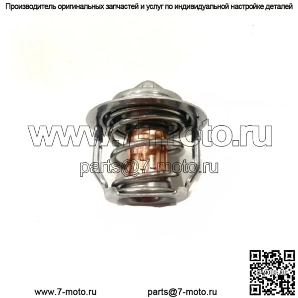 Термостат для Kubota U25S KH91 KX91-3 KX91-3S U35 U35SS M4050 M4050DT M4500