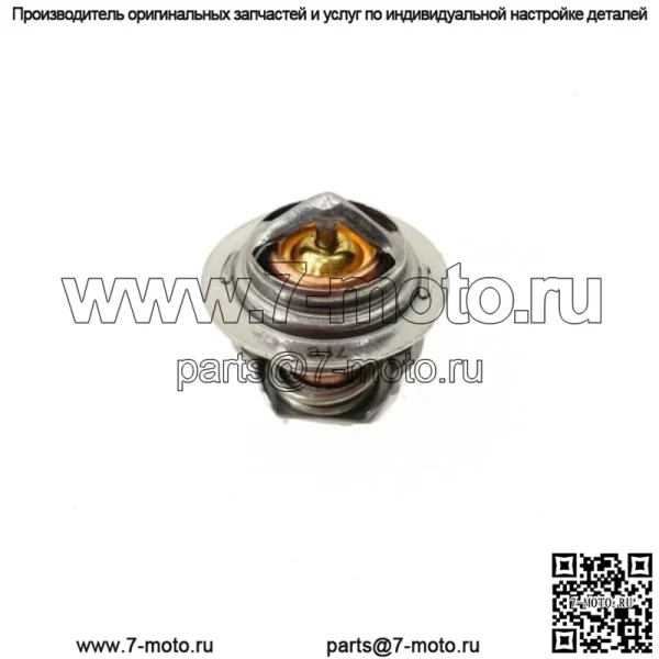 Термостат для Kubota U25S KH91 KX91-3 KX91-3S U35 U35SS M4050 M4050DT M4500 - Image 3