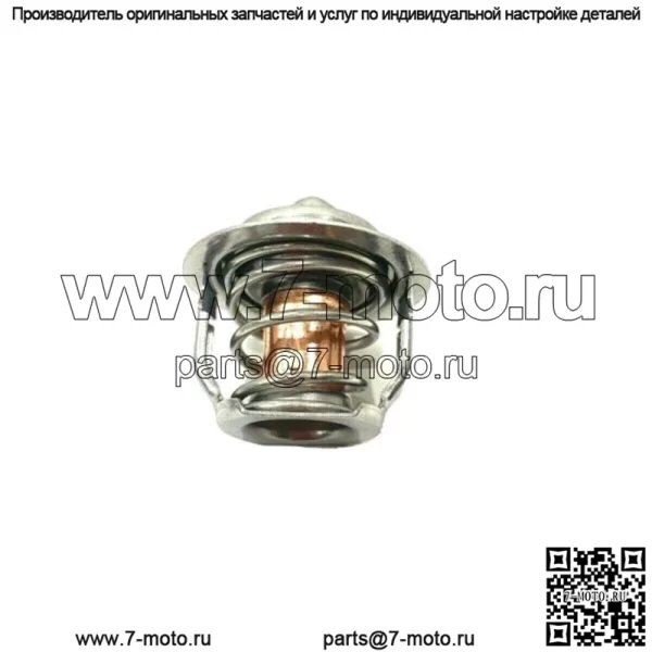Термостат для Kubota ZD25F ZD28 ZD28F ZD326P ZD326S ZD321 ZD321N ZD323 ZD21 - Image 2