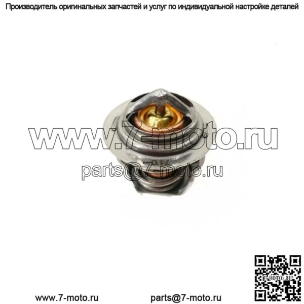 Термостат для Kubota ZD25F ZD28 ZD28F ZD326P ZD326S ZD321 ZD321N ZD323 ZD21 - Image 3
