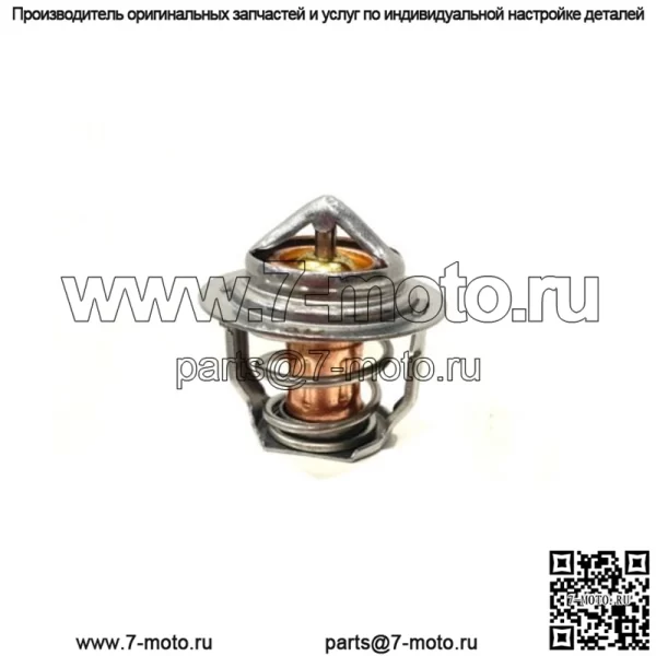 Термостат для Kubota G2160 G2160-R48S GR2100 GR2110 L4310 L4310F