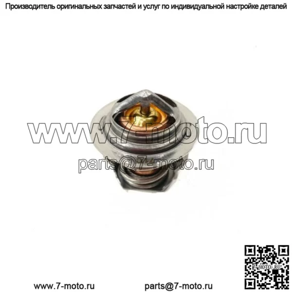 Термостат для Kubota G2160 G2160-R48S GR2100 GR2110 L4310 L4310F - Image 3