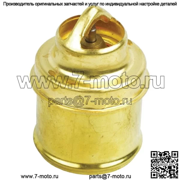 Термостат на 160 градусов для трактора Ford 2N 8N 9N /B2NN8575A; 1106-6003