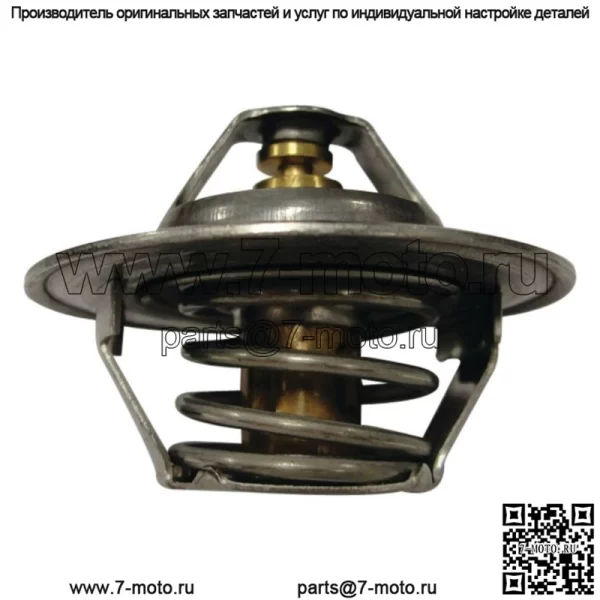 Новый комплектный термостат для трактора Ford/New Holland C9NN8575B D8NN8575CA