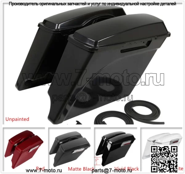 Удлиненная седельная сумка 5 дюймов с крышками, подходящая для Harley Touring Street Electra Glide 93-13 (для: Harley-Davidson)