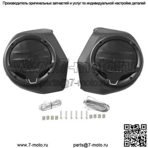 Задние динамики багажника King Pack 6,5 дюйма подходят для Harley Tour Pak Street Glide 14-23 22