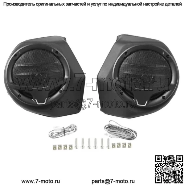 Задние динамики багажника King Pack 6,5 дюйма подходят для Harley Tour Pak Street Glide 14-23 22