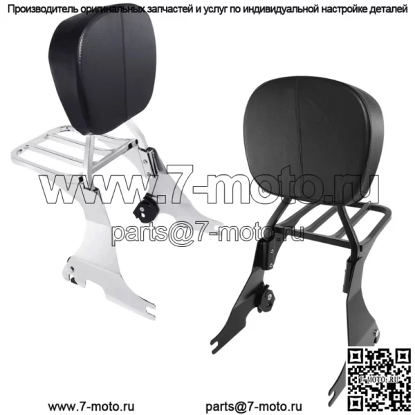 Спинка Sissy Bar и багажник подходят для Harley Sportster 1200 Custom 2004-2023 (для: Harley-Davidson)