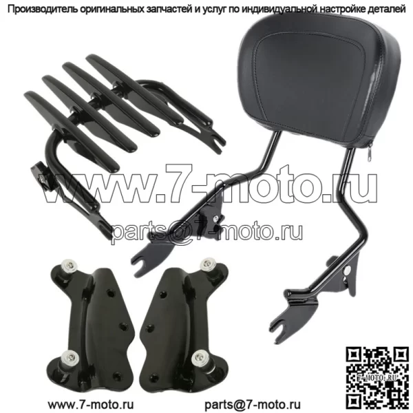 Стыковочное оборудование для спинки и багажника, подходит для Harley Road King 09-13 (для: Harley-Davidson)