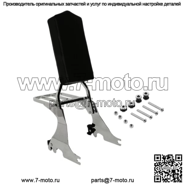 Стыковочный комплект для багажника на спинке, подходит для Harley Sportster XL883 04-23 (для: Harley-Davidson)