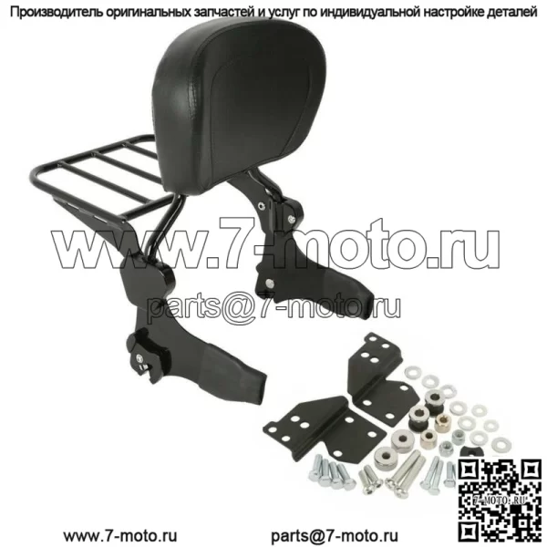 Док-комплект для багажника Sissy Bar для Harley Touring FLHT FLHX 97-08 (для: Harley-Davidson)