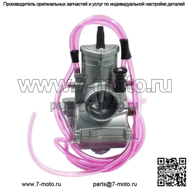 Прямые поставки с фабрики, мотоцикл повышенной проходимости, мотоцикл ATV UTV, универсальный карбюратор калибра PWM38 мм, трансграничные товары
