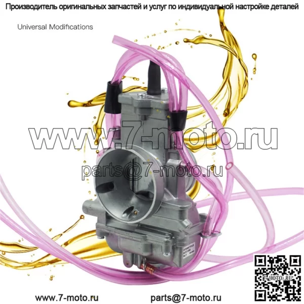 Прямые поставки с фабрики, мотоцикл повышенной проходимости, мотоцикл ATV UTV, универсальный карбюратор калибра PWM38 мм, трансграничные товары - Image 2