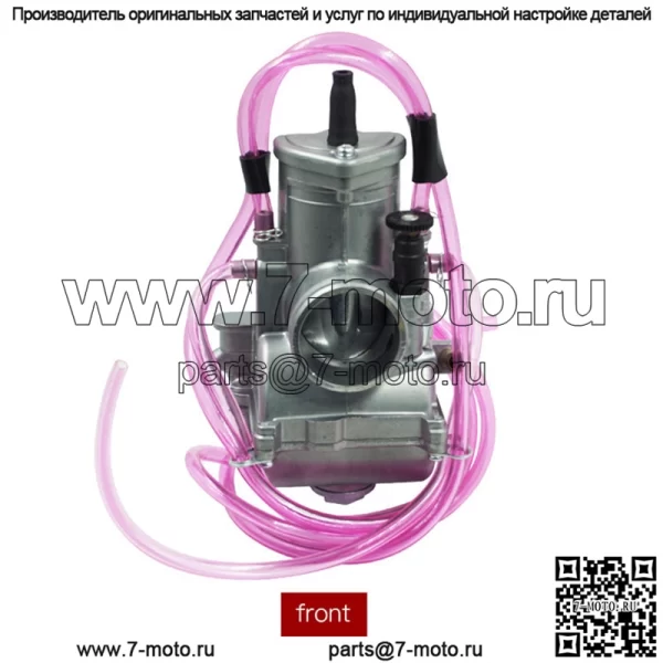 Прямые поставки с фабрики, мотоцикл повышенной проходимости, мотоцикл ATV UTV, универсальный карбюратор калибра PWM38 мм, трансграничные товары - Image 4