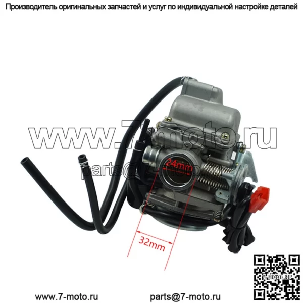 Аксессуары для модификации мотоцикла подходят для карбюратора GY6 125cc 150cccc Guangyang Haomai 24 мм PD24J - Image 3