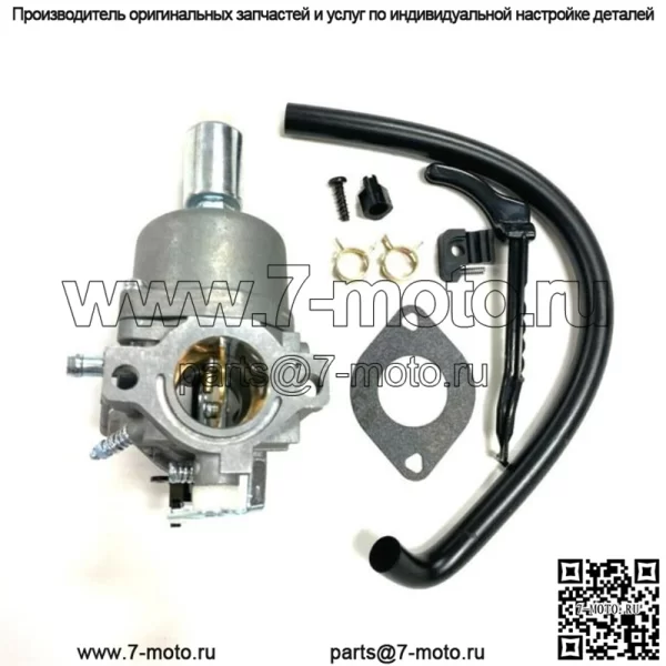 Карбюратор для Briggs & Stratton Craftsman 793224 698445 594593 591731 794572