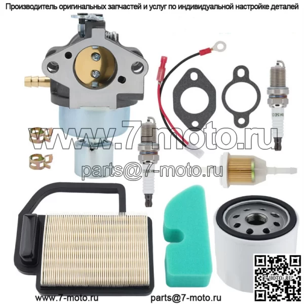 Карбюратор подходит для Courage Kohler 20-853-33-S SV530 SV540 SV600 SV590