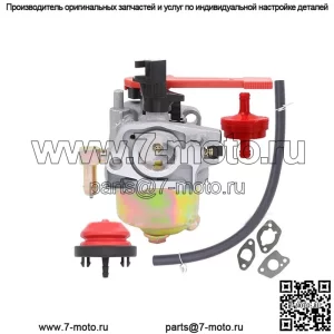 Карбюратор для Cub Cadet 31AM2T6D710 Troy Bilt 31AS2T5F711 520-860 270-JU