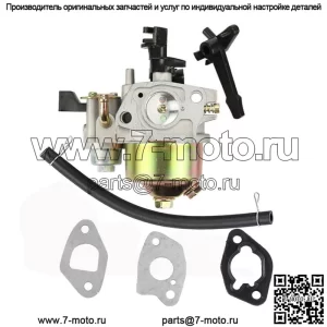 Карбюратор для Honda GX160 GX200 5.5HP 6.5HP Мойка высокого давления двигателя Carb