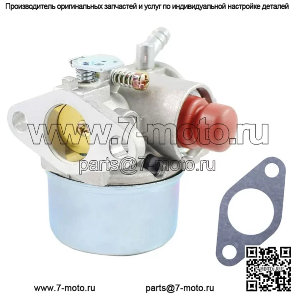 Карбюратор для газонокосилки Murray Centura 20 дюймов мощностью 4,5 л.с.