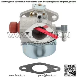 Карбюратор для двигателя Edger 640262A LAV120 6,25 л.с. 4 л.с.
