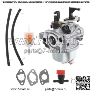 Карбюратор для двигателей Kohler XT650 XT675 6,5 л.с. 6,75 л.с. 14 853 68-S косилка