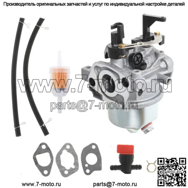 Карбюратор для двигателей Kohler XT650 XT675 6,5 л.с. 6,75 л.с. 14 853 68-S косилка