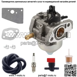 Детали двигателя карбюратора для моек высокого давления Husky HU80709 HU80911