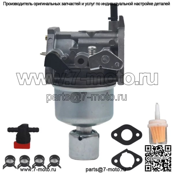Карбюратор косилки подходит для JOHN DEERE X300 MIA12577 X300R X304 s/n 120001 - Image 4