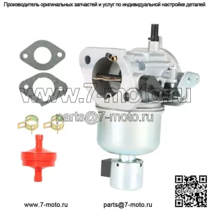 Карбюратор X300 серийный номер -150000 X300R серийный номер 040001+ X304 Для John Deere