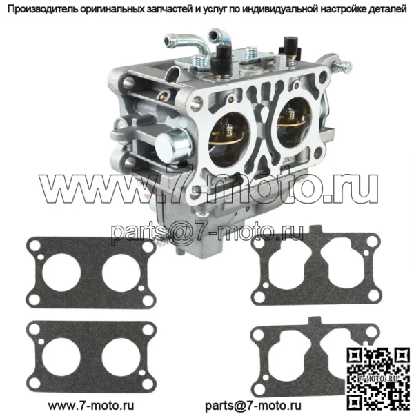 Карбюратор в сборе FD750D для газонокосилки Kawasaki 15003-2879 15003-2977 15004-1046