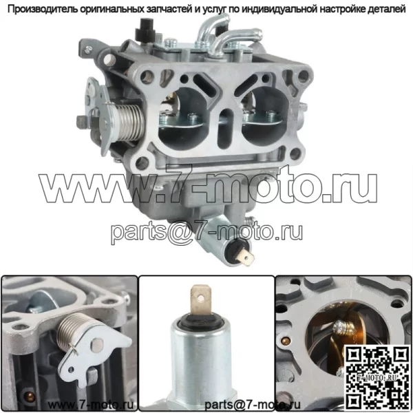 Карбюратор в сборе FD750D для газонокосилки Kawasaki 15003-2879 15003-2977 15004-1046 - Image 2