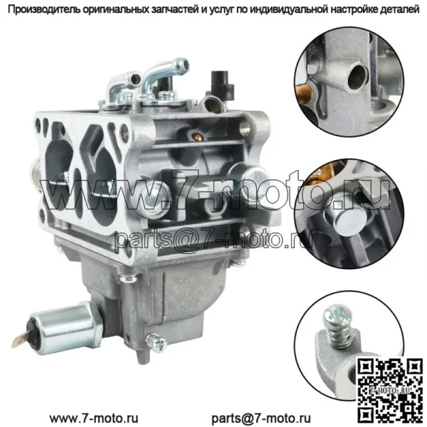 Карбюратор в сборе FD750D для газонокосилки Kawasaki 15003-2879 15003-2977 15004-1046 - Image 3