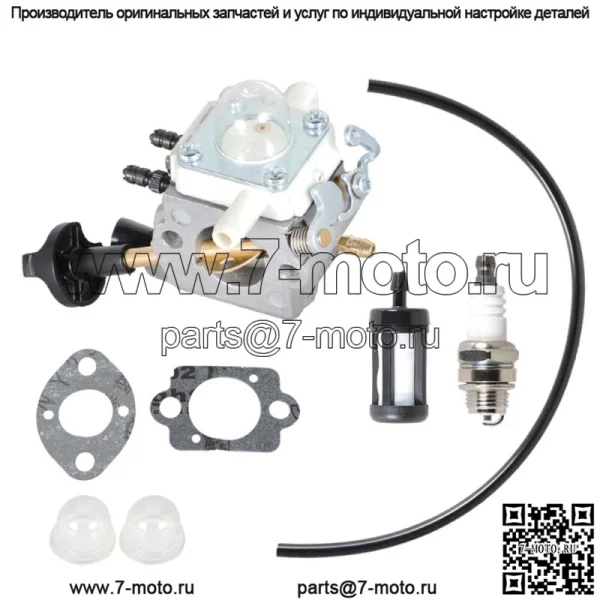 Карбюратор SH56 подходит для воздуходувки листьев BG86 SH56C SH86 SH86C ZAMA C1M-S261B