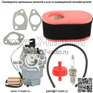 Карбюратор для MTD Cub Cadet 951-05149 LT4200 4P90JUD 4P90JUE Craftsman R1000